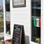 TRATTORIA Ca del TOMO - 2016/03/08