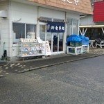 はしもとや - はしもとやさんは食堂街中の１店舗。