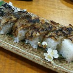 寺坂 - あまご炙り寿司