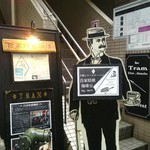 Cafe Tram - 