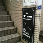 Cafe Tram - 