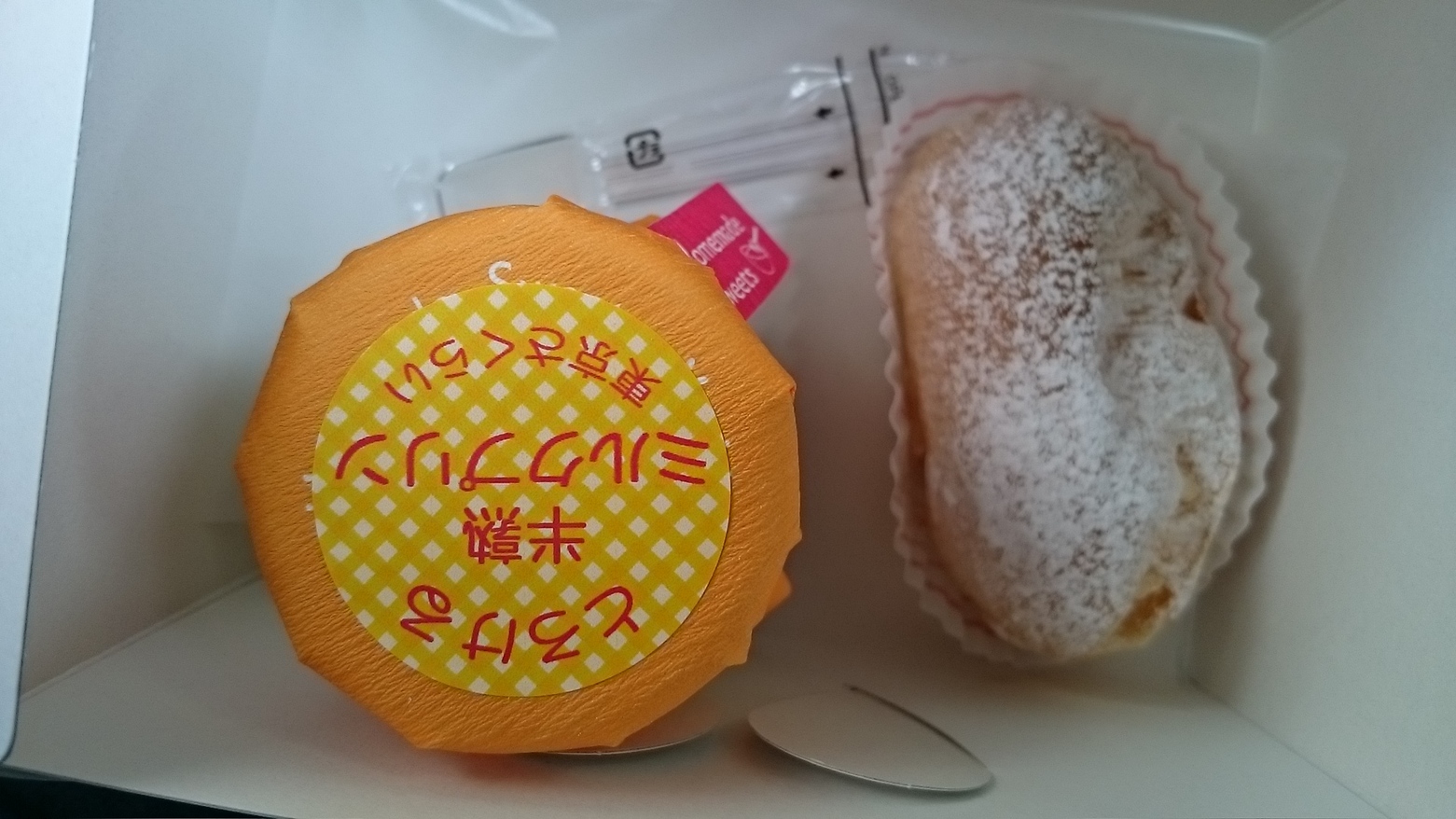 東京さくらい 富士駿河台店 name=