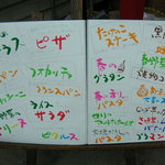 Wai Wai アトリエ - 