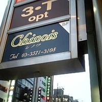 シノワ 銀座店 - お店はB1F