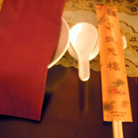 状元樓 横浜中華街本店 - 