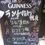 アザブノケムリ - 8/20FRIからランチ始めたそうです。