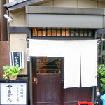 田舎料理　やまがた - 外観