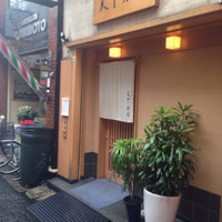 天冨良 天甲本店 - 外観