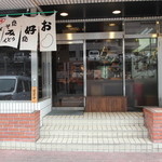 Toshinoya - 