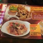 TACOS&NACHOS BAR MEXIGAN - H28.3月 メニュー