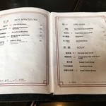 Qi, House of Sichuan - 