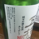 大西酒店 - 