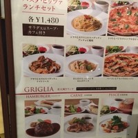 Osteria UVA RARA 横浜 - 