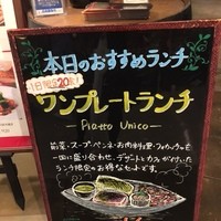 Osteria UVA RARA 横浜 - 