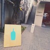 ブルーボトルコーヒー 青山カフェ
