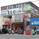 Toshinoya - 