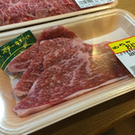あらき - 