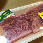 あらき - 