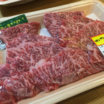 あらき - 