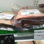 あらき - 