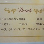 カフェ ゲフェン - モーニングのコーヒーは、おかわり自由です