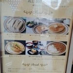 カフェ ゲフェン - 店頭メニュー