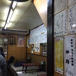 まるよし - まるよし:店内