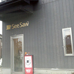 COFFEE SHOP See Saw - 