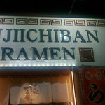 FUJI ICHIBAN - 
