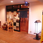 Okazaki Sushi - 