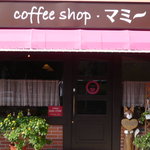 coffeeshop・マミー - 