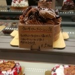 nino - 【2016.03】チョコ生クリームデコレーション