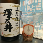 Kakinotane Semmon Ten Kaki Tanekicchin Gurandhu O Tachikawaten - with 冷酒。