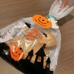 菓子司新谷 - ハロウィンパック