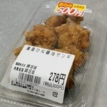 持ち帰り専門店 炎 - ひな醤油ザンギ･1パック（300円）