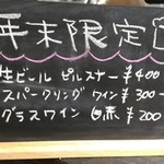 文房具カフェ - 