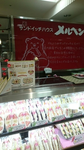 サンドイッチハウス メルヘン 東武池袋店 池袋 サンドイッチ 食べログ サンドイッチハウス メルヘン 東武池袋店 池袋 サンドイッチ 食べログ