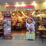 Bacolod Chicken Inasal - 