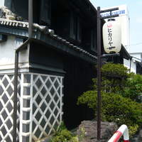 ヒカリヤ ヒガシ - 重要文化財の建物