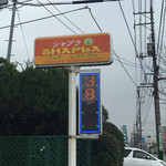 シャプラ - 外観