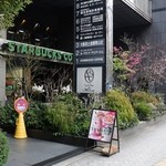 スターバックス・コーヒー - お店の外観