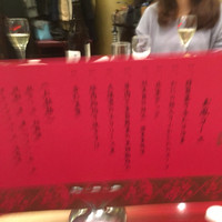 ホテルオークラ 中国料理「桃花林」 日本橋室町賓館 - 