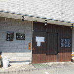 木味土味 - 木味土味　2013.9