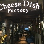 Cheese Dish Factory - 