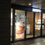 Dotoru Kohi Shoppu - 外観