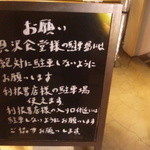 自家製ラーメン大者 - 