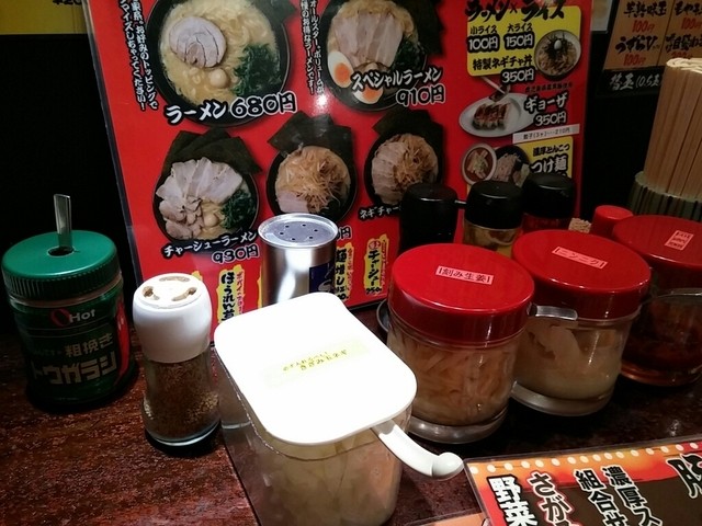 さがみ家 南守谷 ラーメン 食べログ