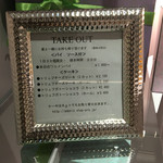 AdonisTtable - 銀座の新しいお土産?! 夜の銀座ではずいぶん前から評判みたいです。