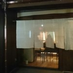 こふく - 外観。
      