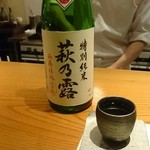 こふく - 萩の露。